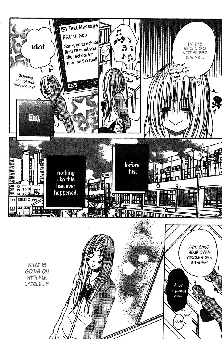 Milky Way (SATO Kaede) Chapter 1 27